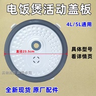 Suitable for MB-FB40Simple111/MB-WFS4018TM Movable Cover Components