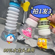 Kitchen Splash-Proof Faucet Water Filter Water Pipe Universal Retractable Rotating Filter Dormitory 