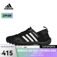 阿迪达斯 （adidas）中性TERREX DAROGA TWO 13 H.RDY户外鞋 HP8636 42