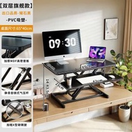 升降摺疊電腦支架站立式辦公桌電腦桌臺式筆記本家用摺疊支架