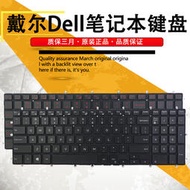 DELL戴爾 G3 3500 G5 5500筆電鍵盤