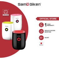 ♡Samu Giken Household Dehumidifier Reduce Excess Moisture SG-DEH03◈