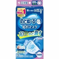 小林製藥 - 日本製造咽喉加濕睡眠口罩/附無香味加濕過濾片 (3枚入) x 1盒
