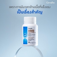Surehmb Plus Vitamin D3 Giffarine HMB D3
