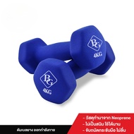 B&G Dumbbell ดัมเบล ดัมเบลยาง ดัมเบลยกน้ำหนัก หุ้มยางกันกระแทก เล่นกล้าม สร้างกล้ามเนื้อ กระชับแขน อ