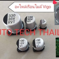 ซ่อมไมล์วีโก้เบอร์เดิมเบอร์แท้ติดรถ อะไหล่เรือนไมล์ Vigo ซ่อมเรือนไมล์วีโก้ ไฟ t-belt กระพริบ คาปาวี