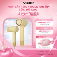 [MILK CREAM GOLD] YOOLE High Speed Negative Ion Hair Dryer - 8 Salon Standard Wind Modes Anti-Frizz 