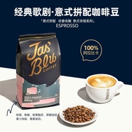 Classico Opera Blend Espresso Americano Coffee Beans