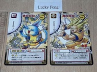 2004年版 95%新 悟空 Bandai V Jump DragonBall Card Game SP 6 7 龍珠 限定 白卡 咭 共2張(不散賣) 日版