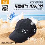 361°Hat Sunscreen Sun Hat 2025 Summer New Style Running Quick-Drying Hat Breathable All-Match Cap Su