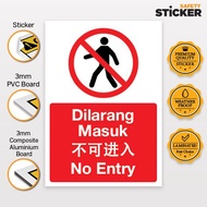 No Entry | Dilarang Masuk | 不可进入 sticker foam board ACP