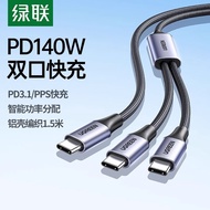 UGREEN | Dual Device 140W Fast Charging Cable with 2 Type-C Ports for Multiple Electronics 140W