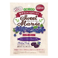 Sweet MARVIe Candy Refreshingly fragrant blueberry flavor, 7kcal/piece, sugar free, low-calorie cand