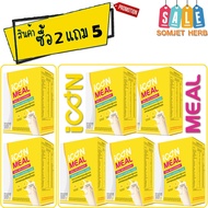 [ซื้อ 2 แถม 5] iCon Meal ไอคอน มีล ผลิตภัณฑ์ทดแทนมื้ออาหาร