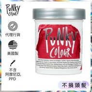 PUNKY COLOUR - 半永久護理染髮劑 100ml - 寶石紅 (Poppy Red) (香港行貨)