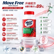 Schiff Move Free® 有機硫添加物<葡萄糖胺、軟骨素、MSM> Joint Health Advanced 120pcs #升級版配方 #健康補充劑 Exp.2028.5