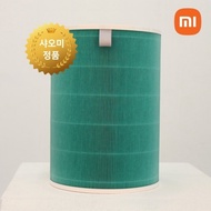 Xiaomi Air Purifier Filter Genuine Replacement Mi Air M6R-FLP New Green (ST)