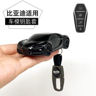 BYD SEAL 6 Key Case Car Key Protective Case