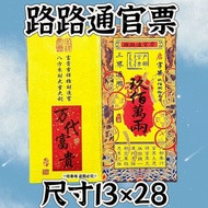 9.4 Xianfeng Daqing Antiques Qing Dynasty Collection Silver Tickets Blessing Banknotes a Set Coins