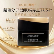 Enzyme Moisturizing Firming Repair Active Collagen v Face Skin Sensitive Skin Enzyme Moisturizing An