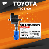 TOP PERFORMANCE ( ประกัน 3 เดือน ) คอยล์จุดระเบิด TOYOTA 1JZ-GTE / 2JZ-GTE 24 VOLTE TURBO เครื่องเจ