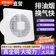 Exhaust Fan Bathroom Window Wall Type Kitchen Exhaust Fan Powerful Silent Exhaust Fan Bathroom Round