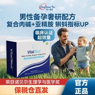 Confidence Kang L-Carnitine L-Carnitine Wheat Keratinic Acid Pregnancy Compound Carnitine Official G