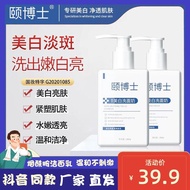 ∈ Dr Yi Whitening Facial Cleanser Yazhi Niacinamide Cleansing Brightening Facial Cleanser Blemish Br