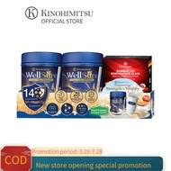 ✧Kinohimitsu Wellsure Canister (850g x 2 Container) Free Bamboo Lid Glass Container✶