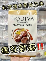 Godiva Masterpieces assortment of legendary milk chocolate 經典雜錦 牛奶朱古力 14.9oz / 422g