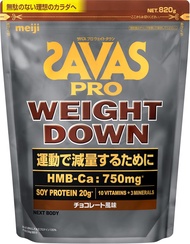 [พรีออเดอร์] MEIJI SAVAS Pro (Weight Down) สูตรใหม่! มี HMB-Ca 750มก. เครื่องดื่มโปรตีนจากถั่วเหลือง