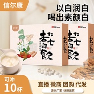 Almond Seven White Drink Almond Flour Dietary Fiber Meal Replacement Powder White White Drink Seven 