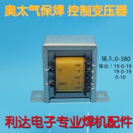 Reverse Welding Machine Accessories Otto Inverse Welding Machine NBC500A Control to 2 Dual 19V 10V T
