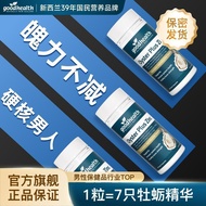 Recommend 3 Bottles] goodhealth goodhealth Australian Oyster Extract Zinc Tablets Zinc Supplement Oy