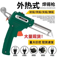 European Standard 220V American Standard 60W External Heating Manual Solder Gun Handheld Soldering G