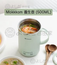 Mokkom - 升級500ml養生壺 MK-380G 綠色