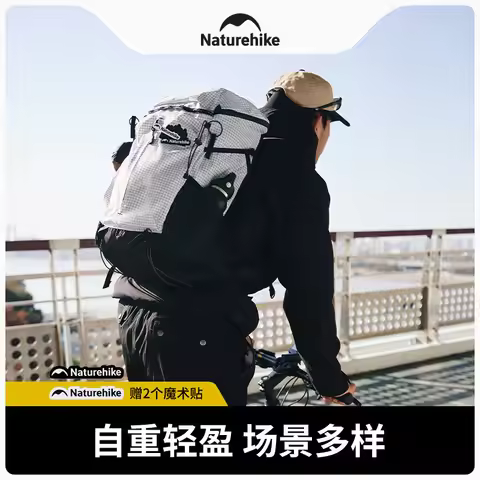 Naturehike Outdoor Hiking Mountaineering Backpack 25L