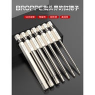 Hex Socket Bit Magnetic Electric Drill Electric Screwdriver Bit Pneumatic Bit Head Screwdriver Bit