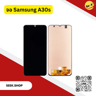 จอ Samsung A30s งาน oled / Incell รับประกัน 30 วัน