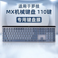 Desktop Keyboard Film Suitable for Logitech MX Keyboard 110-Key Customized Mechanical Keyboard Prote