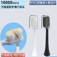 Electric Toothbrush Head Nano Ten Thousand Soft Bristles Suitable for Philips Replacement Sensitive Gums HX/3226/6730/9