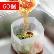 包送貨 -60個 廚房立式垃圾袋家用加厚一次性水池過濾網水槽自立式瀝水袋水槽過濾