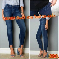 7-Inch Jeans Frayed Ends Fashion Large Size Pants For Fat People 26-44 Inches