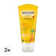 WELEDA 薇蕾德 金盞花二合一洗髮沐浴露