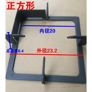 Gas Stove Accessories Gas Stove Square Bracket Infrared Furnace Wok Stand Thickened Cast Iron Auxiliary Anti-Slip Rac