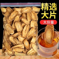 Burdock Root Bu Bu Burdock Root Burdock Tea Protect Liver Nourish Liver Remove Dampness Lose Weight 