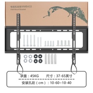 LCD TV WMB433 suitable for TCL 43/49/55/60/75 inch wall mounting bracket