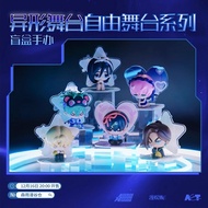 Mori Yuman Barn ALIEN STAGE ALIEN STAGE Free STAGE Series Blind Box Trendy Play Figure