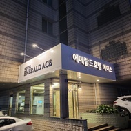 Emerald Ace Hotel