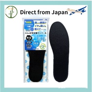 [Direct from Japan]Silica Comfort Moisture & Foot Odor Control Insoles — Insoles for Dress Shoes and